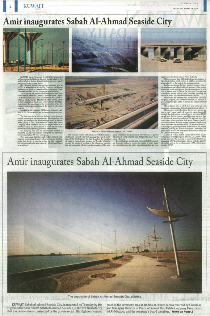 Al-Watan-18dt