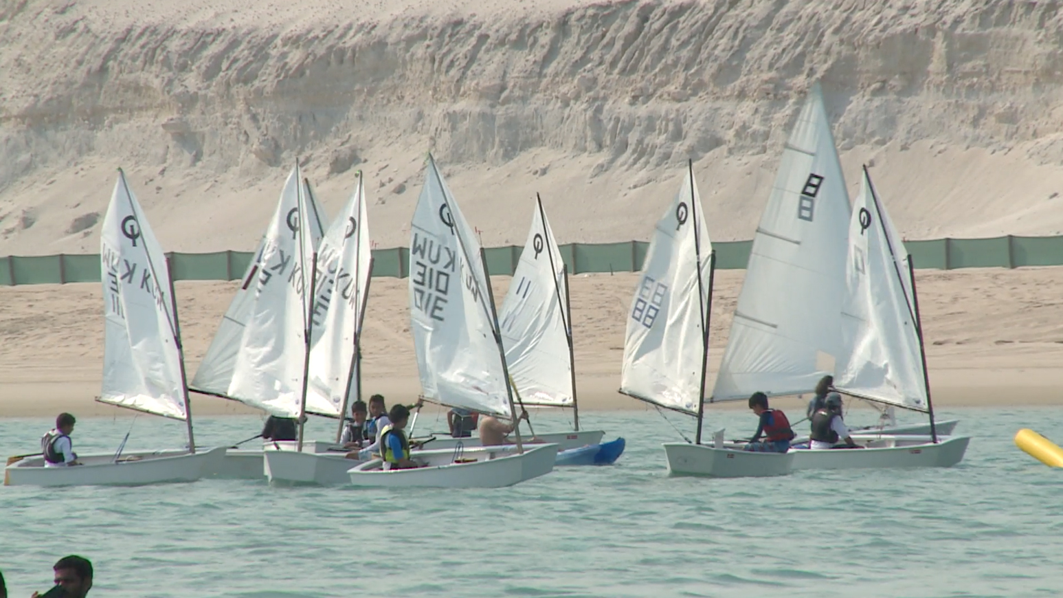 Bahri Watersports